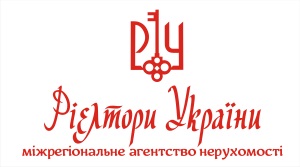 Міжрегіональна агенція нерухомості «Ріелтори України»